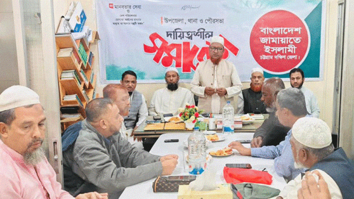 patiya jamayet সমর্থন