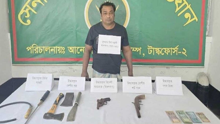 সিএমপি