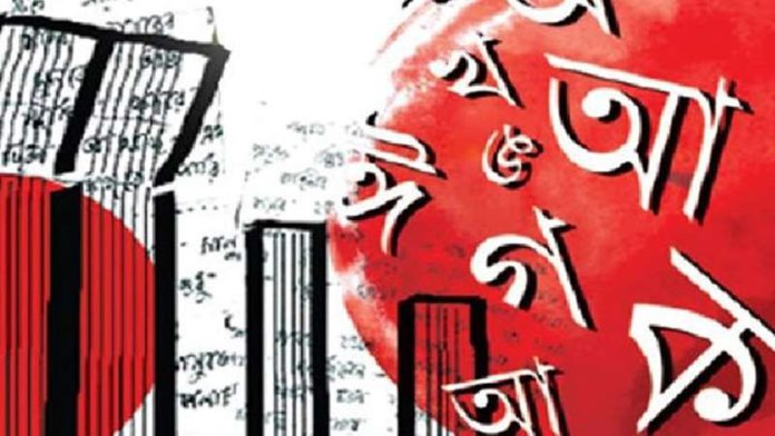 ভাষা