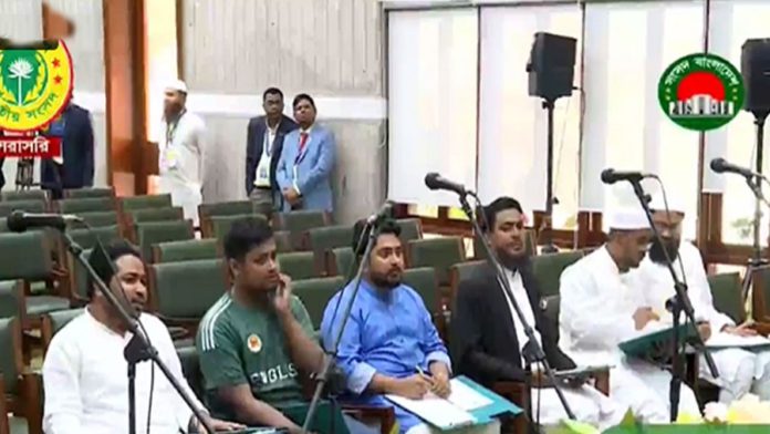 শপথ