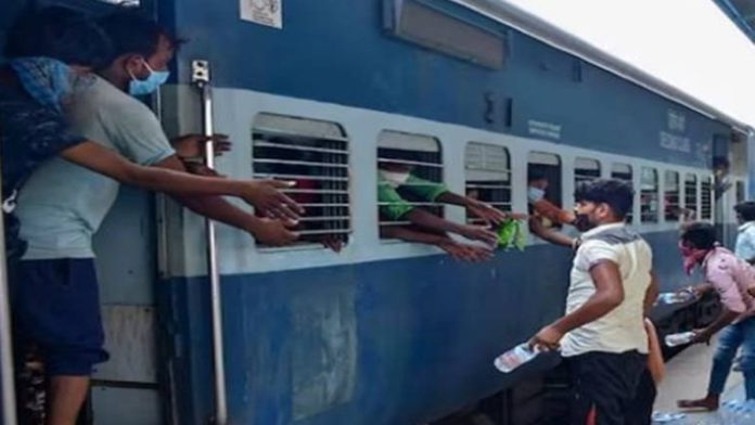 Railway রেল