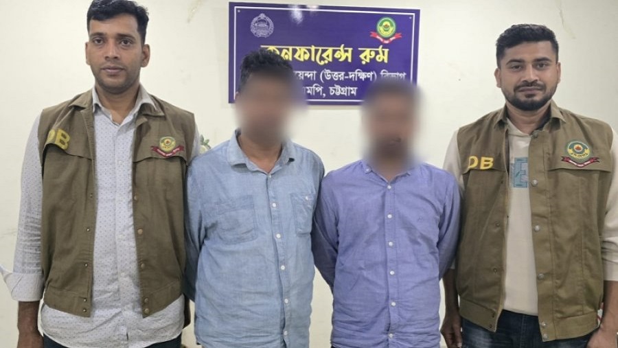 ছিনতাই
