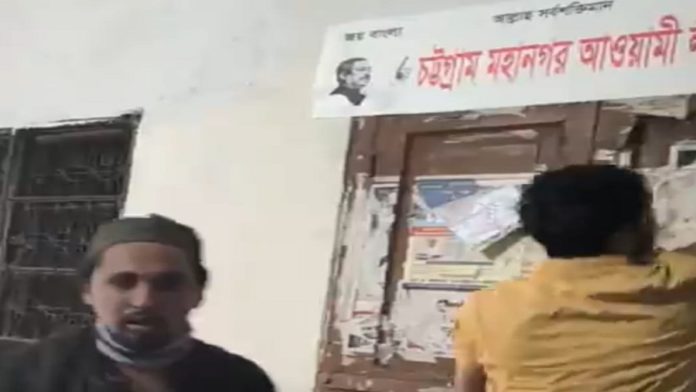 awamilig folok ফলক