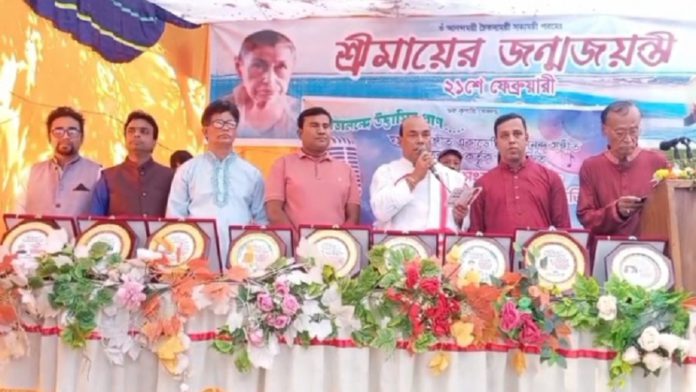 boalkali sonatoni সংবর্ধনা