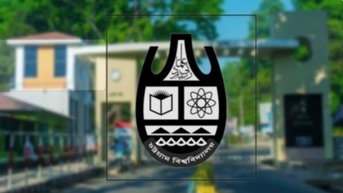 cu চট্টগ্রাম