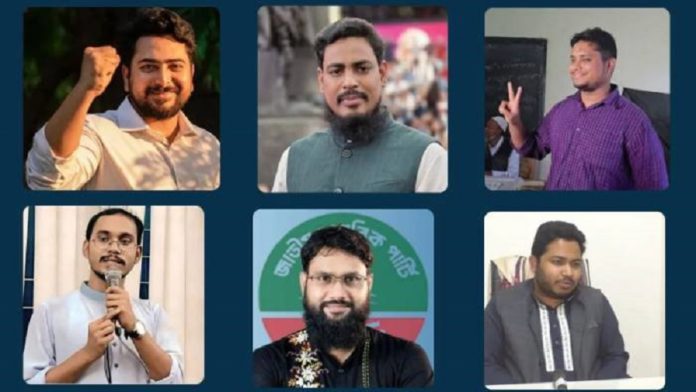 এনসিপি