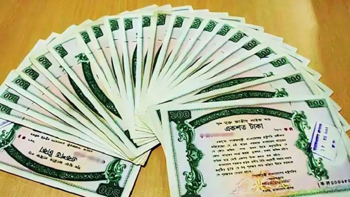 prizebond draw প্রাইজবন্ড