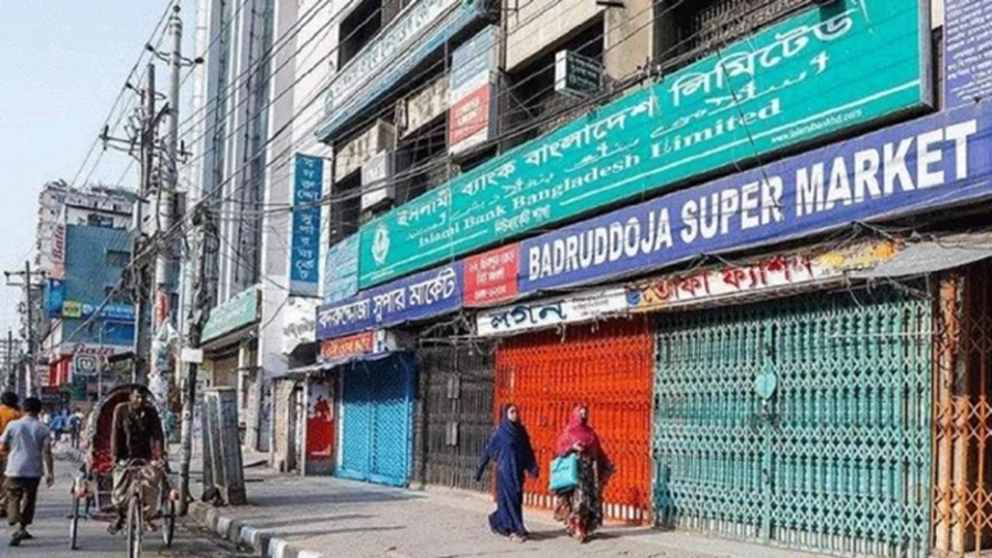 শপিং