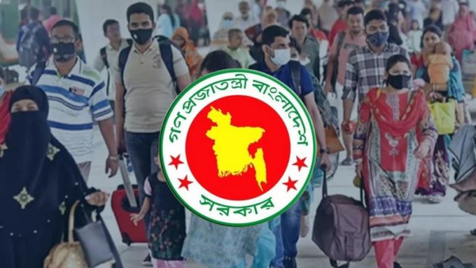 Chuti ছুটি