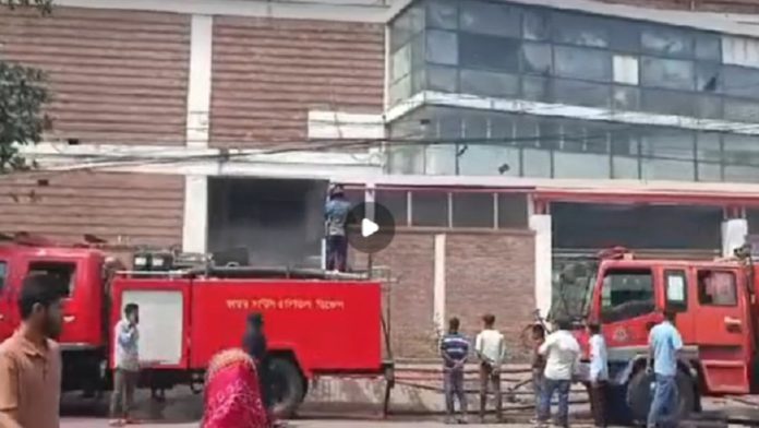 আগুন