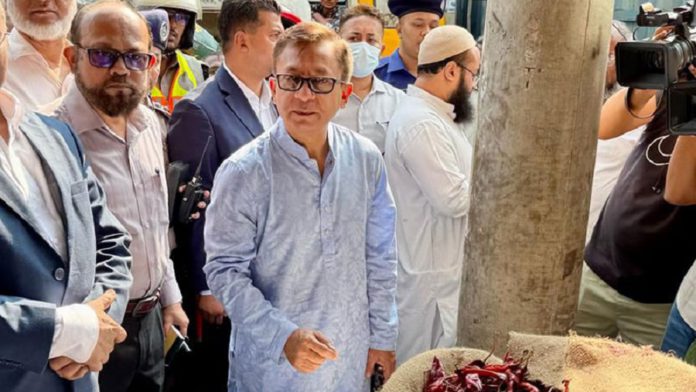 বাজার