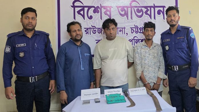 Raozan arrest 3 রাউজান
