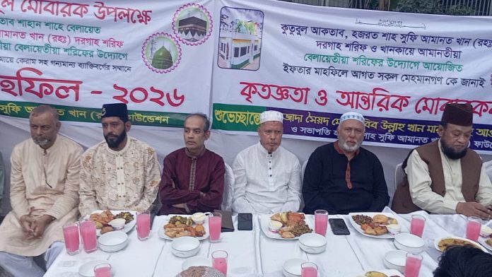 আমানত