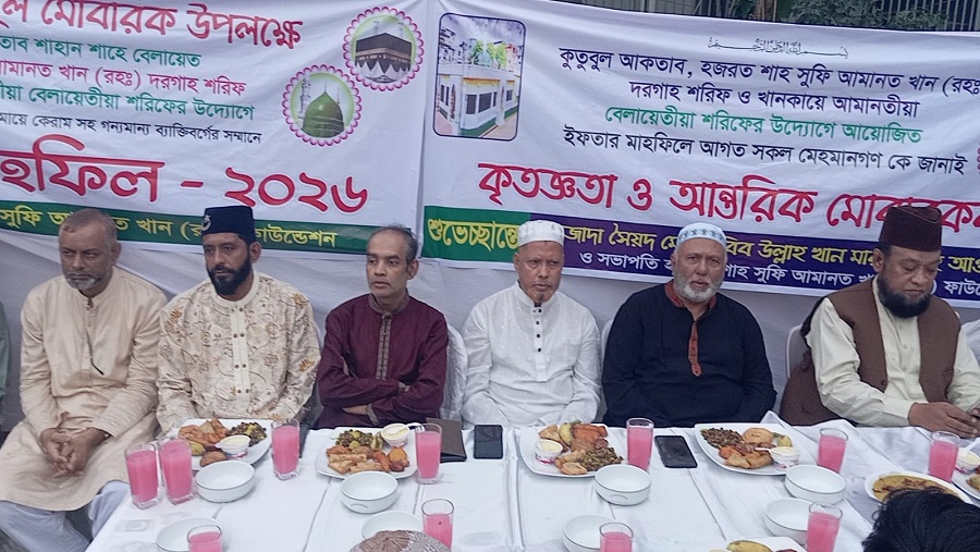 আমানত