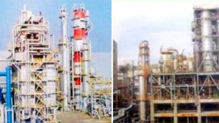 গ্যাস