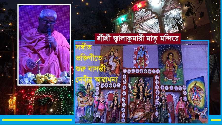 বোয়ালখালী