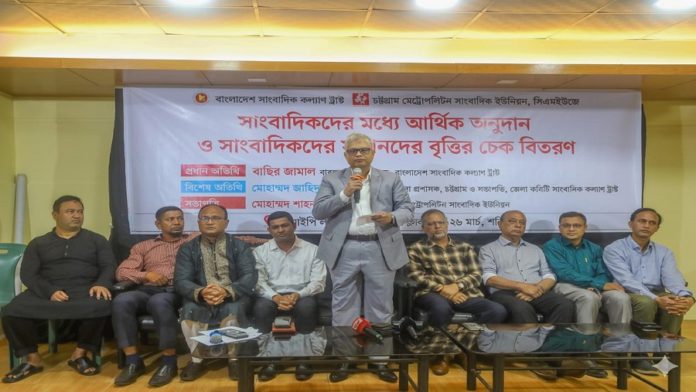 ctg journa সাংবাদিক