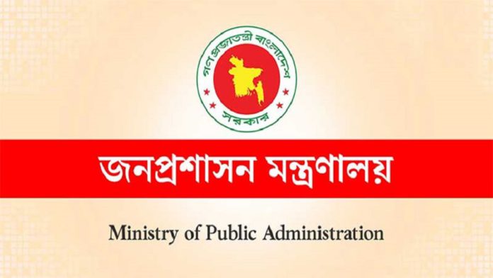 ধর্ম
