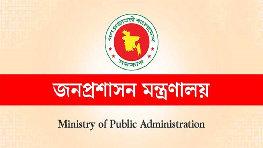 ধর্ম