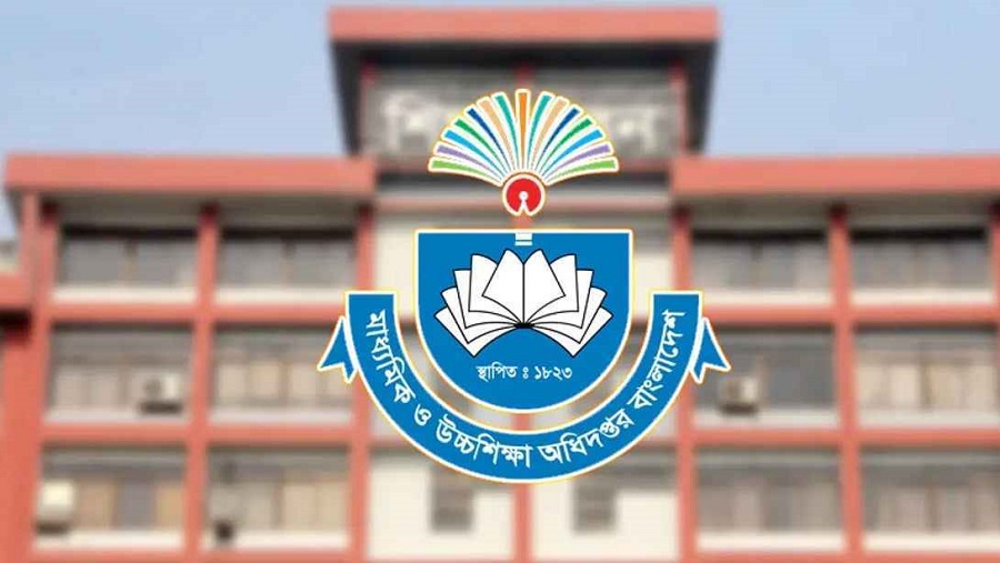 শিক্ষা