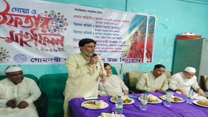 gomdondi school 2 গোমদন্ডী