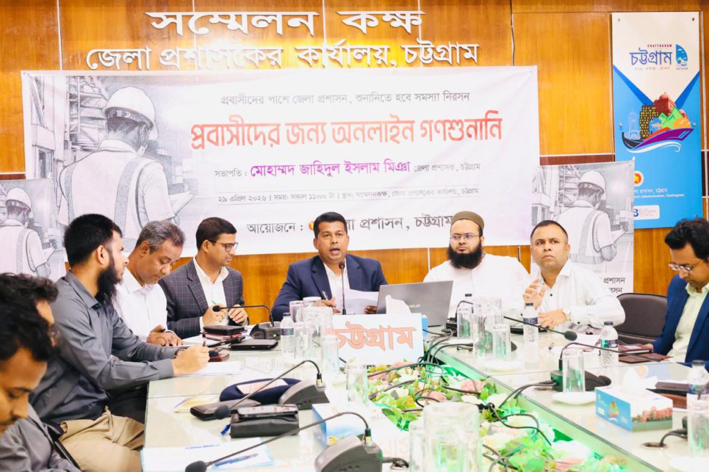 জাহিদুল