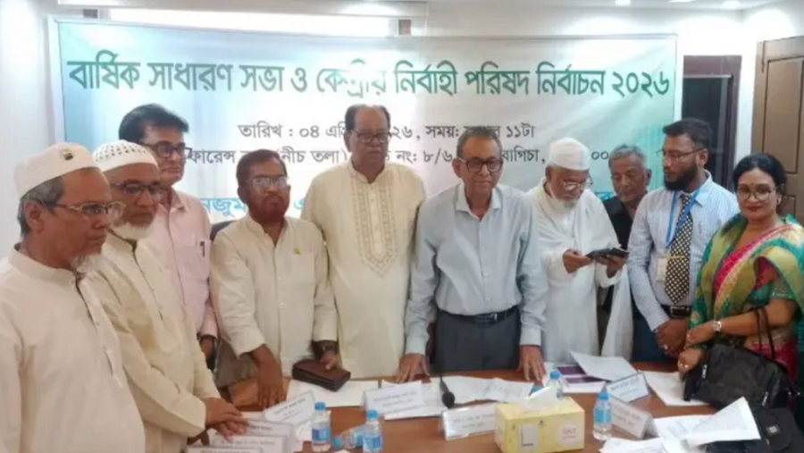 ক্যাব