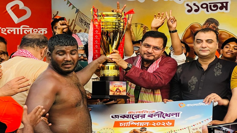 বলীখেলা