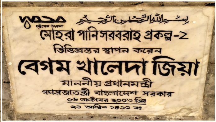 পানি