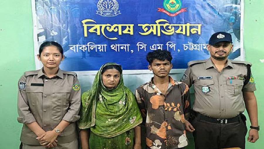 বাকলিয়া শিশু