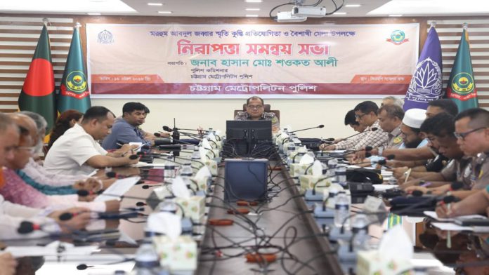 সিএমপি
