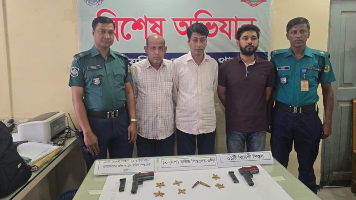 ctg arrest 3 অস্ত্র