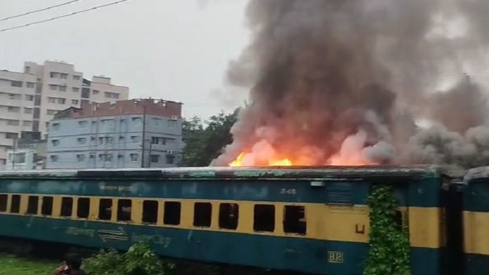 আগুন