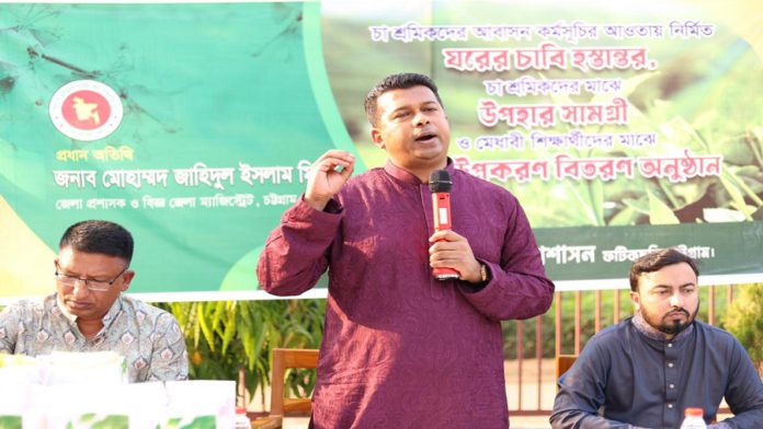 শ্রমিক