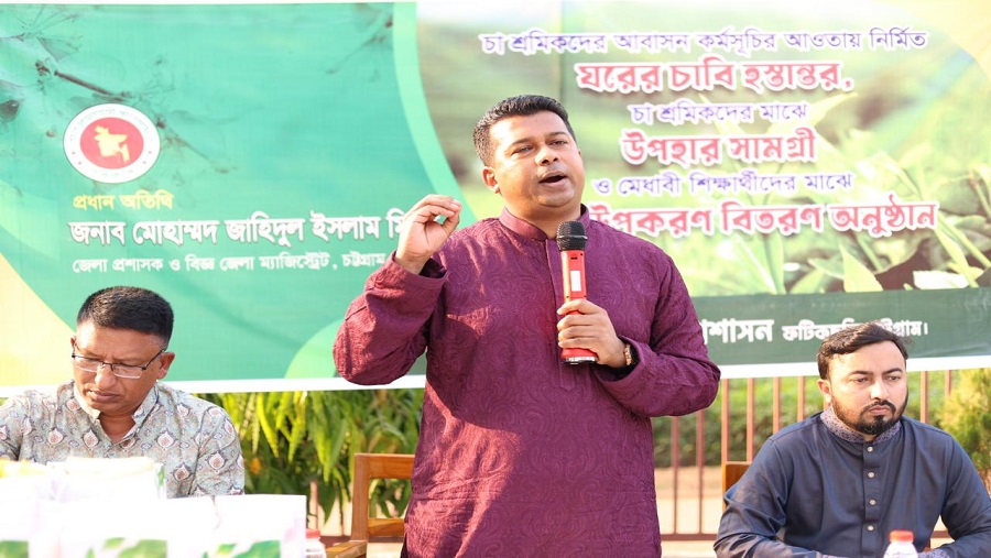 শ্রমিক