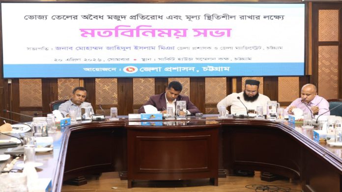 জাহিদুল