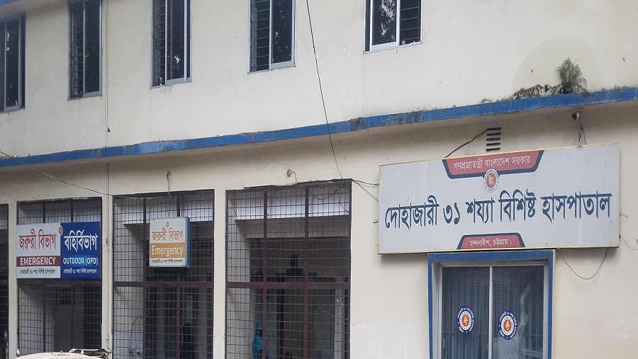 দোহাজারী