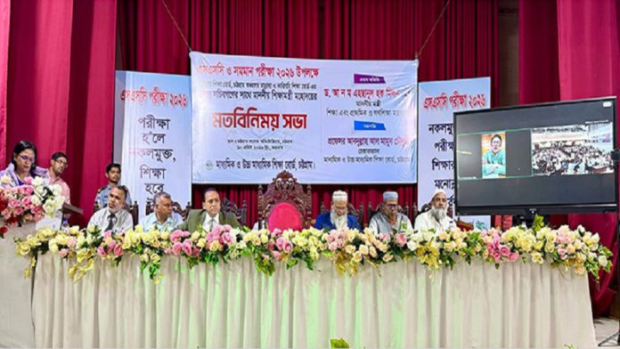 পরীক্ষা