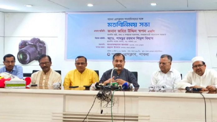 সংবাদ