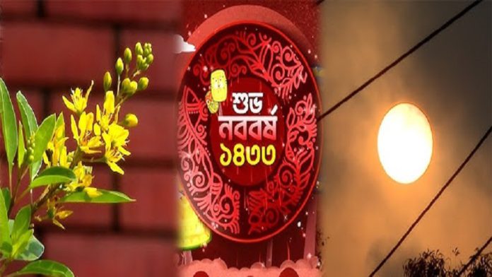 new nooborsho নববর্ষ