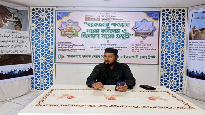 symol আল্লাহ