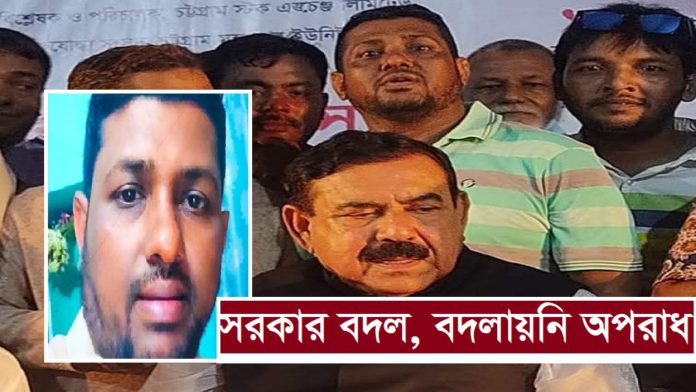 yaba hossain 2 চান্দগাঁও