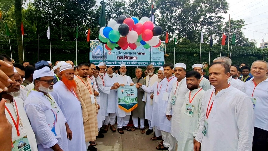 মাইজভাণ্ডারী