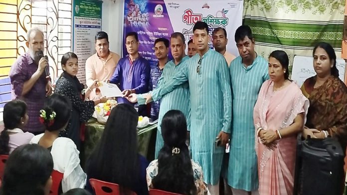 বাগীশিক