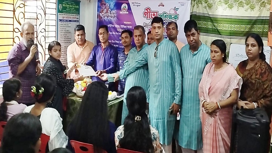 বাগীশিক
