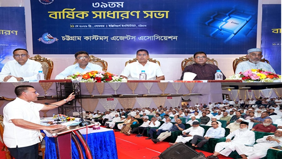 সিএন্ডএফ