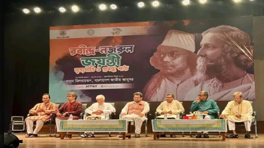 রবীন্দ্রনাথ