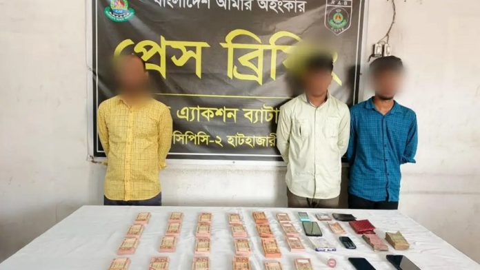 পাঁচলাইশ
