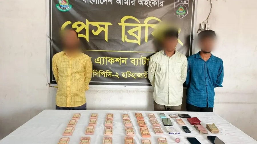 পাঁচলাইশ