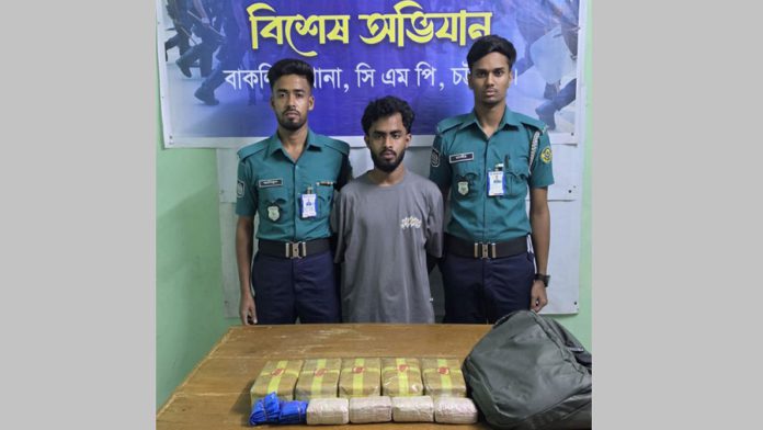 বাকলিয়া